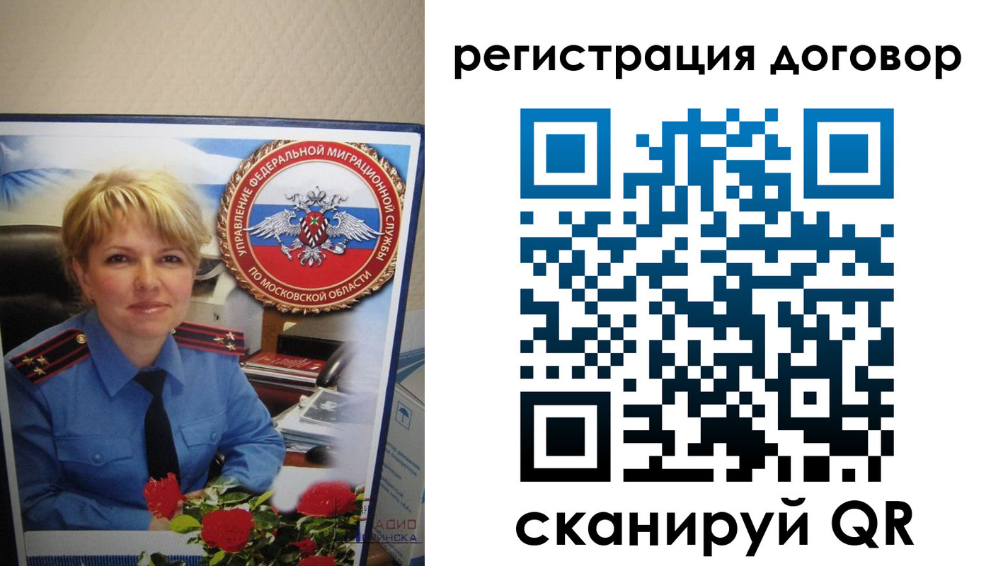прописка поиск в Навашино