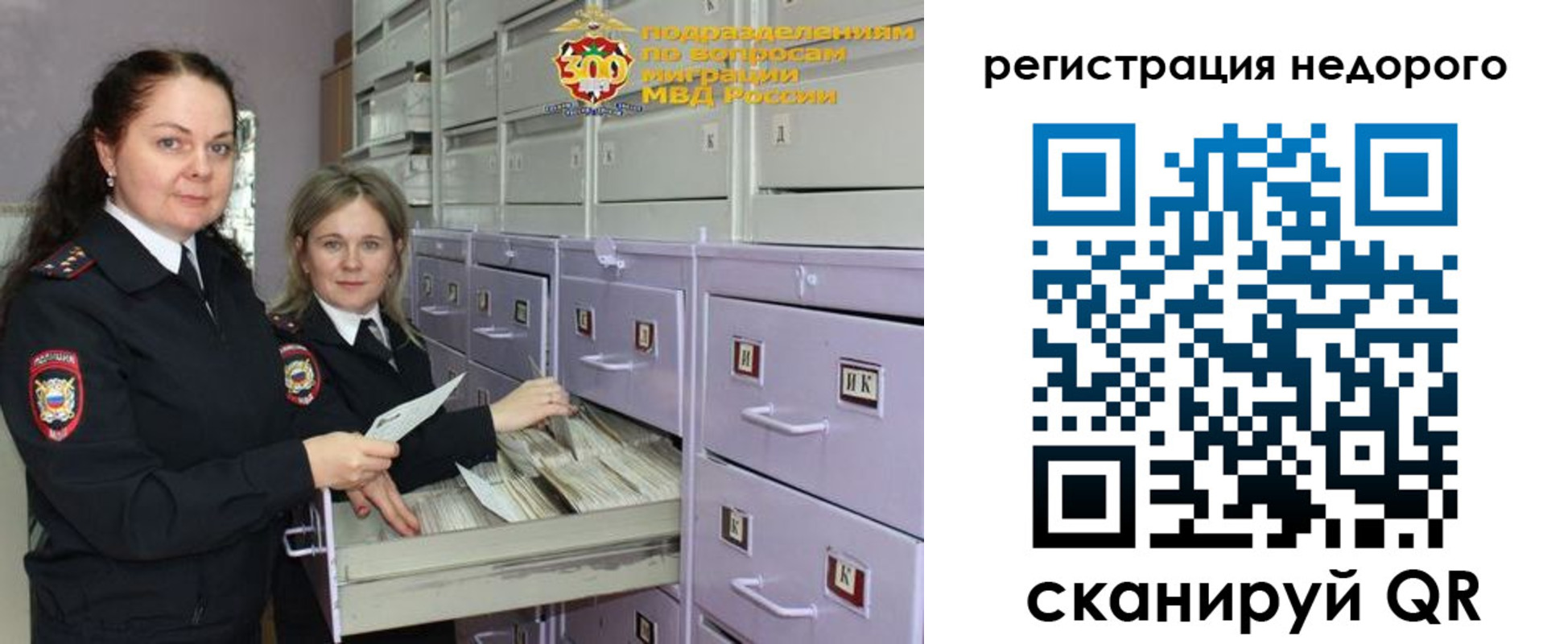временная регистрация собственник в Навашино