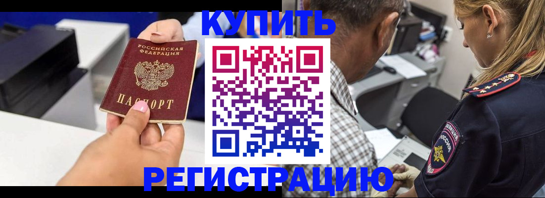 регистрация для дет. сада в Навашино