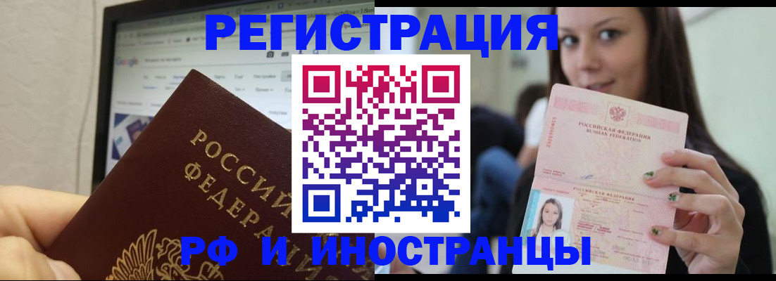 где прописаться в Навашино
