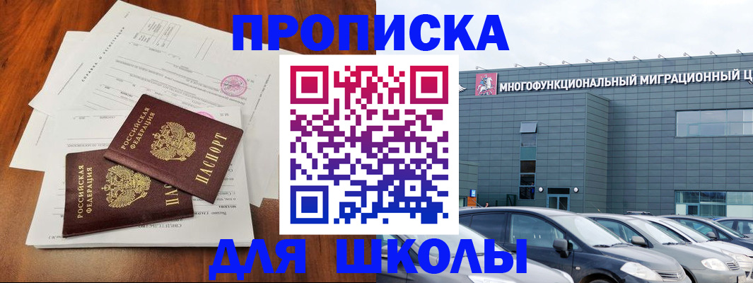 временная регистрация надежно в Навашино